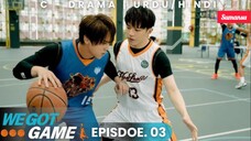 We Got Game Episode 3 Urdu_Hindi Dubbed