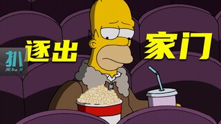【扒】平安夜去酒吧，差点离婚，侯默的人格更饱满了《辛普森一家》之玛姬离婚