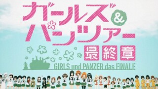 【少女与战车】最终章 第4话 Never Say Goodbye - ChouCho 动画MV