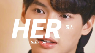 OPV ไบร์ทวิน (BrightWin) HER YENTED ไบร์ทวิน opv
