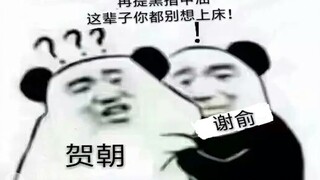 เมื่อหยวนตันพบกับอิโมติคอนประติมากรรมทราย