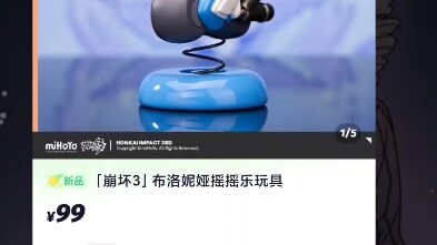 Anh bạn ngu chứ không mù.