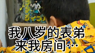 希望他也有一个快乐的童年