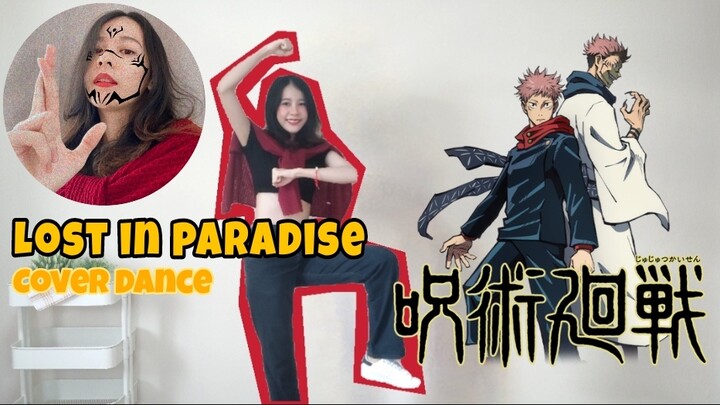 【﻿呪術廻戦　𝐉𝐮𝐣𝐮𝐭𝐬𝐮　𝐊𝐚𝐢𝐬𝐞𝐧】 มหาเวทย์ผนึกมาร | Lost in Paradise (cover dance)