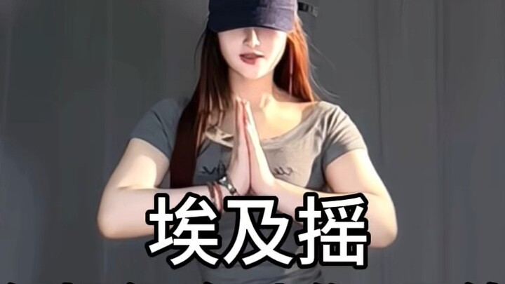 Egyptian shake full action nanny-level analysis is here~
