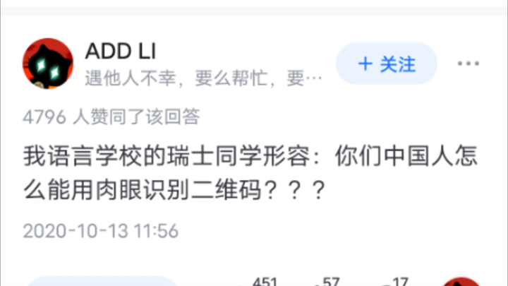 外国人眼中的汉字是什么样的？