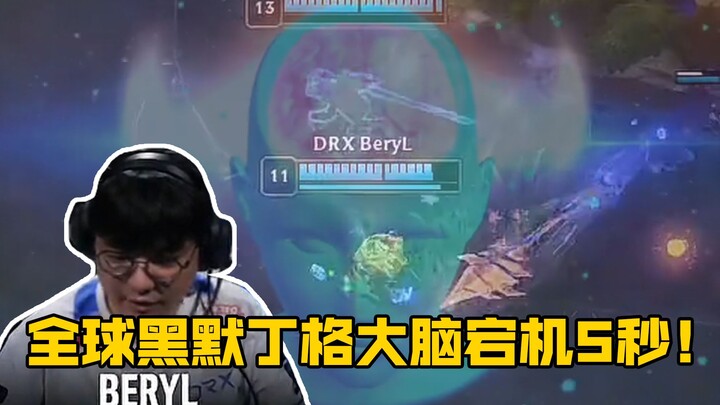 Beryl's Blackheimer Brain Development at 400%