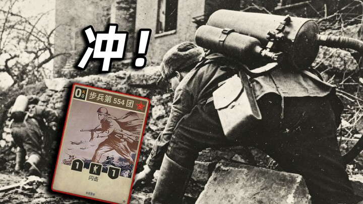 【KARDS】You call this light infantry?!?!?