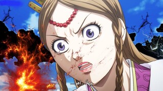 حكاية البطل الاسطوري شين الجزء الثاني من الموسم الرابع انمى المملكة  the kingdom season 4