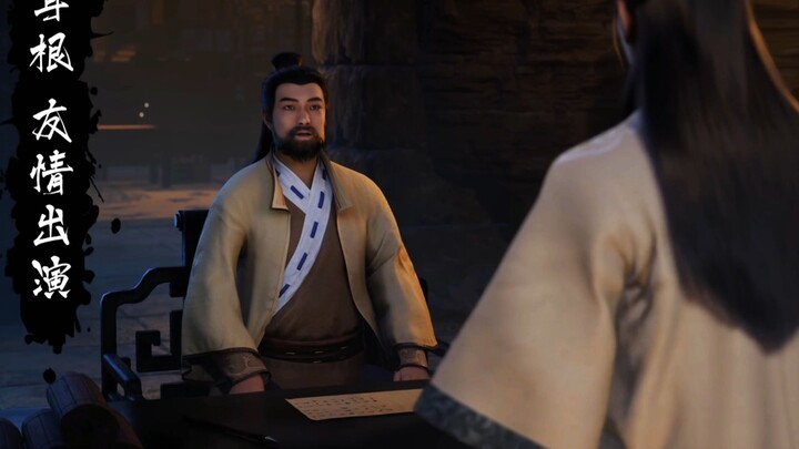 Han Li: Why don't we take this opportunity to get some benefits?