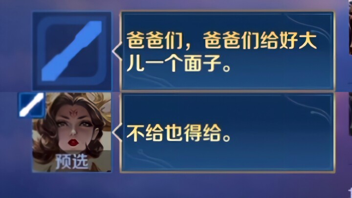 จัดอันดับศึกชิงความเป็นหนึ่งจนได้เจ้านายใหญ่มา