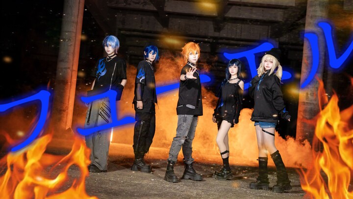 【Proseka】Fuel – Nhiên liệu đưa bạn đón Tết với màn đại bùng nổ thực tế siêu cháy💥【Vivid BAD SQUAD】