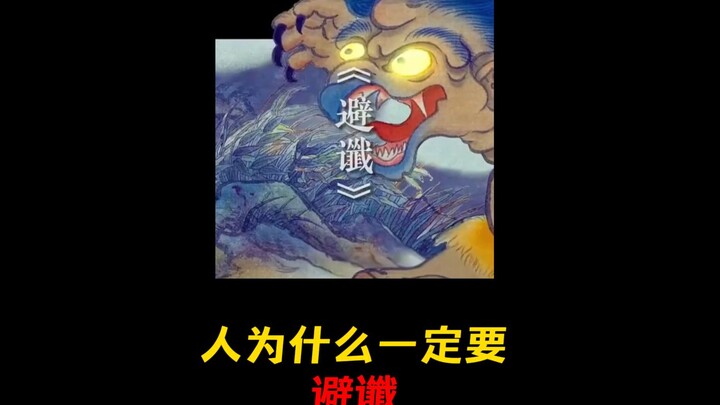 When you’re doing anything, make sure to give yourself positive affirmations and learn to ward off b