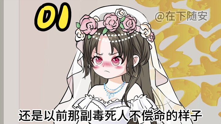 结婚了，可新娘不是你