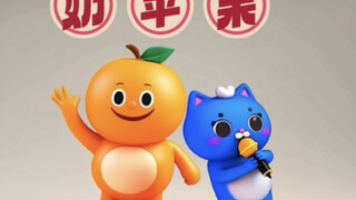 月半猫版《小苹果》