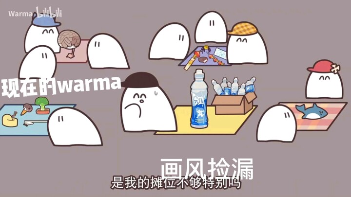 Bahkan warma juga diperlemah?