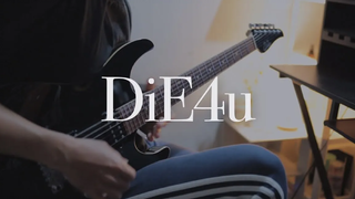 DiE4u - Bring Me The Horizon (ปกกีตาร์)