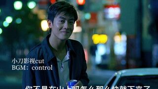 天才赛车手-藤原拓海