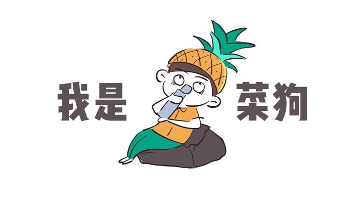 玩还是你们老年人会玩儿啊