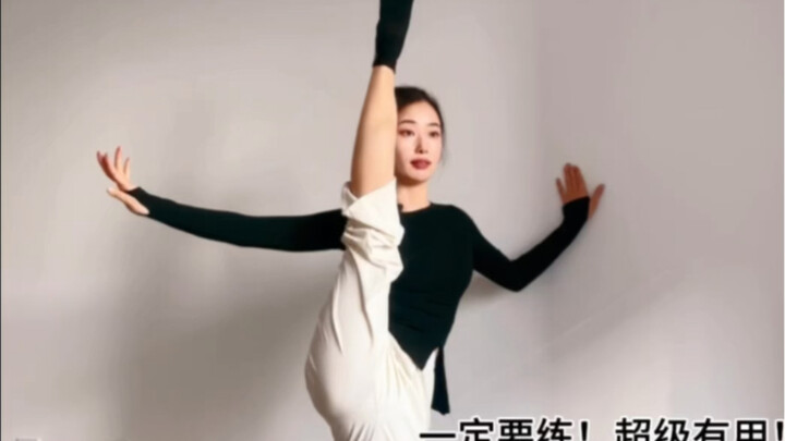 基本功软开度｜中间搬前腿控制4Min跟练