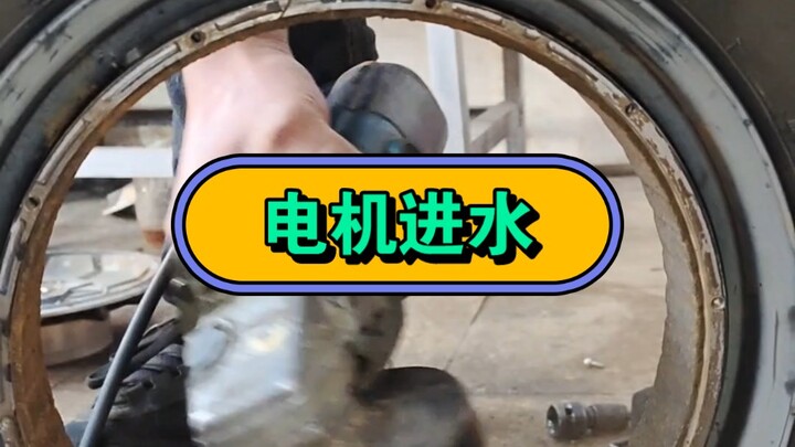 If your electric bike doesn’t go far, don’t blame the battery entirely—water damage to the motor can