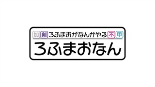 【新节目？预告】洛夫猫干点啥【愚人节】