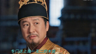 藏海传 真是人均一门手艺活啊 没有点手艺在身 还真不敢在陛下手底下领差事