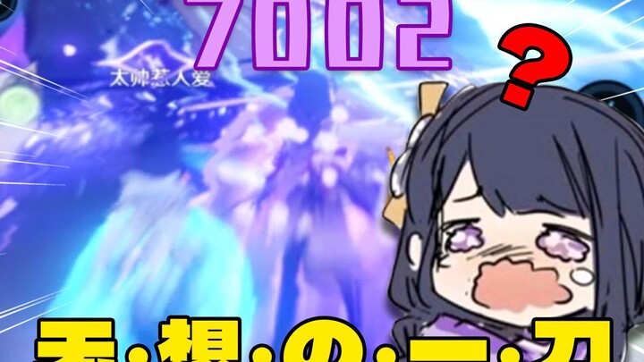 Pemain baru dapat 160 ribu poin pengalaman, tapi damage cuma di bawah 10 ribu? Masuk akal nggak, sih