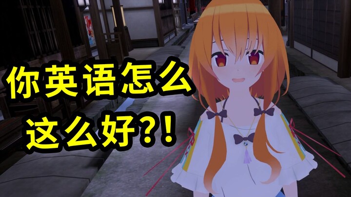 【VRChat】Pemuda Jepang Berbagi Kehidupan Sebagai Karyawan Banteng