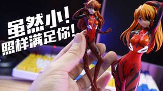 虽然小，照样满足你！明日香60元扭蛋对决99元景品【简单开盒】