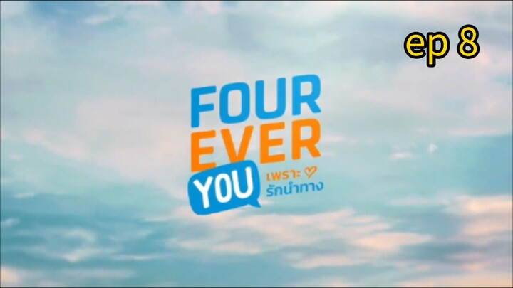 FOUREVER YOU|| EPISODE 08||