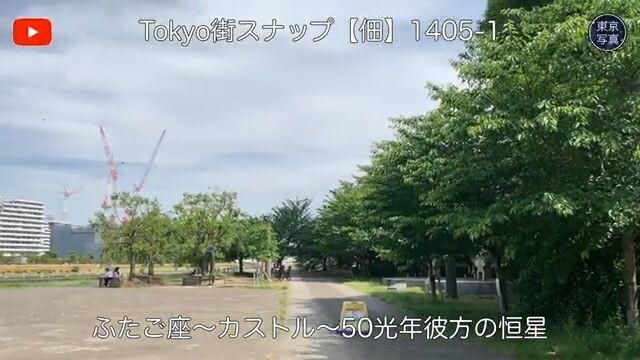 1405【佃】第1映像|東京写真