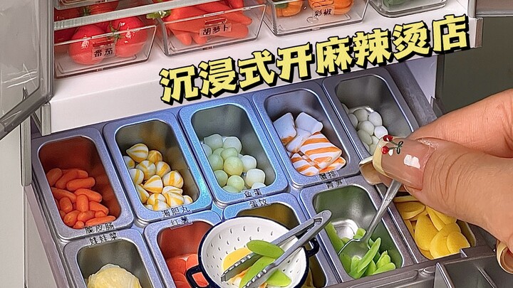 Immersive mini spicy hot pot shop