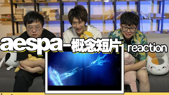 【aespa】这是准备拍电影吗？！钞酷炫SM宇宙概念企划！我们公司好像还不会完蛋！