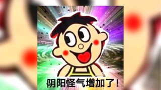 China's strong-willed Want Want, the second son's combat power is off the charts, hahaha