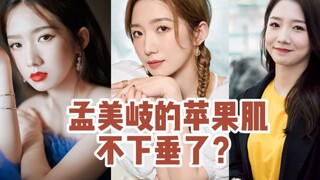 孟美岐的瓜你们都吃了吗，但我作为看脸博主，还是注意到她的颜值有在悄悄变化。