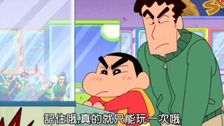 "Khi bạn kết hôn, hãy cưới Hiroshi Nohara."