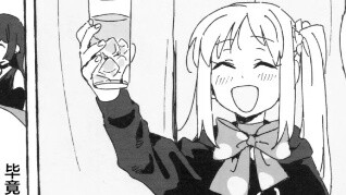 Oh oh oh oh oh, apakah ini Lily?