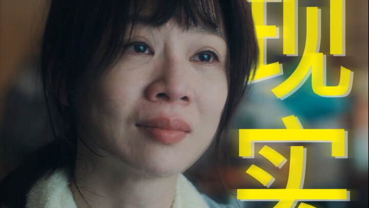 “Đài kịch giết tôi chẳng cần dao, quả thật quá xuất sắc khi dựng những bộ phim hiện thực chạm sâu và