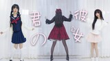 [Dance]BGM: kimi no kanojo - Tokotoko
