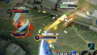 تخمين خاطئ مرة أخرى، Sun Ce!
