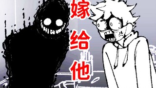Apa yang harus kamu lakukan jika ada monster yang ingin memakanmu di tengah malam? Nikahi dia! Semua