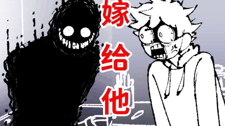 What should you do if a monster wants to eat you in the middle of the night? Marry him! All endings 