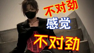 这波抖腿爱不爱