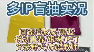 家教！！听我说谢谢你！！！