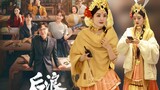 Zhao Lusi's Hou Lang confirmed to be on air,Zhao Liying cosplay game