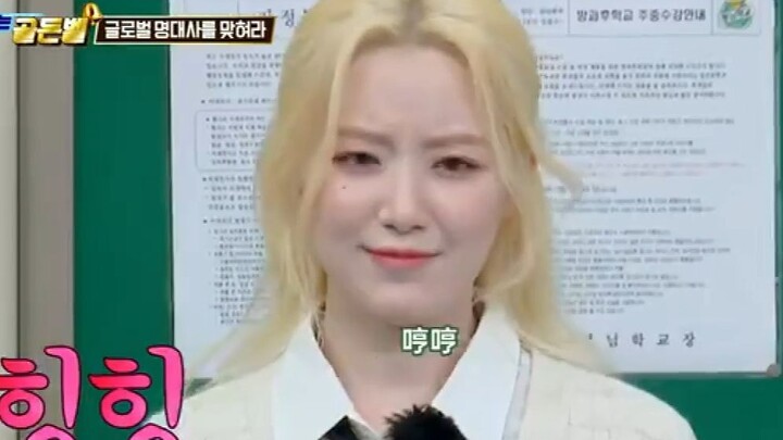 As a non‑fan, I’m already falling for Ye Shuhua the first time I hear her speak Chinese—her Taiwanes