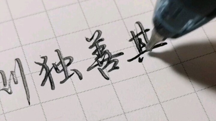 يبدو أن هذا خط يمنح نقاطًا إضافية في الامتحان.