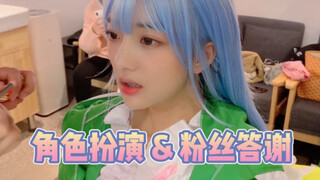我的第一次cosplay献给你们！！以及10w粉丝的礼物答谢！！再次蟹蟹你们！！！