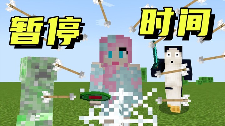 Minecraft: Khi có thể kiểm soát thời gian, mình sẽ trêu chọc bạn thân kiểu gì đây?